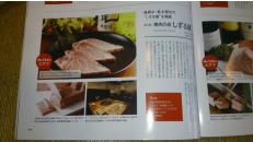 東京カレンダー